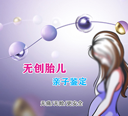 杭州怀孕亲子鉴定如何做，杭州权威孕期亲子鉴定机构在什么地方